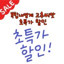 한국농약씨앗 이미지