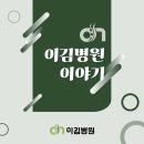 시원튼튼의원 이미지