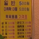 한성목욕탕 이미지