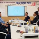 서초구 서울고등학교 서울신문