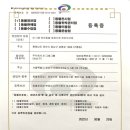 21그램 반려동물 장례식장 천안아산점 이미지