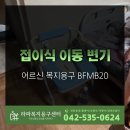 라파복지용구센터 이미지