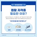 진도컴퓨터