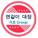 농구장 | 바닥면갈이 중학교 농구장 철거 바닥 두꺼운 우레탄 제거 후기