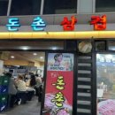 사가정로51길 (13) Daum카페
