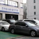 오금역 5번출구 이미지