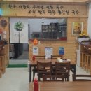 유원(U1)테크노공인중개사사무소 이미지