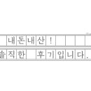 오토아지트(AUTOAGIT) 이미지