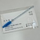 뷰티다원 - 완주군 만경하서길 30 | 뷰티다원