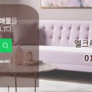 대덕공인중개사사무소 이미지