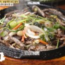 백반하다 티스토리