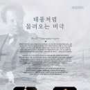 kbs교향악단 연주회 이미지