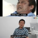 "내가 고자라니" 그 배우, 깜짝 근황…'30억 매출' 사업가 됐다 이미지