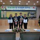 외서면 행정복지센터 네이버블로그