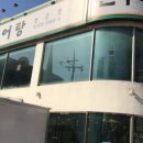원주추옥 이미지