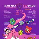 ㈜일로이룸 쿠키뉴스