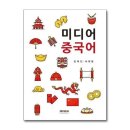 북스미디어