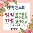 (주)성구환경 - 1523 | (주)성구환경