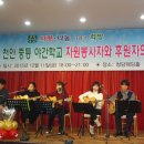 이웃사랑국민운동중앙본부 이미지