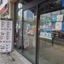 싸움의고수전주 이미지
