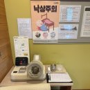 예담약국 | [B-day] 출산일기#3 관저예담산후조리원/9박10일/특실후기