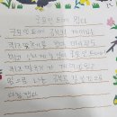 올바른독서논술교습소 - 김포시 전원로 32 | 올바른독서논술교습소
