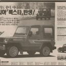 록스타