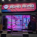 봉봉스테이션 | 인천 인형뽑기방 추천! 봉봉스테이션 인하대점 후기 (인형 잘뽑히는 곳?)