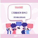 (주)케이스탯리서치