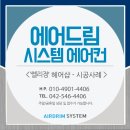 쎌리정헤어 - 세종특별자치시 한누리대로 205 | 쎌리정헤어