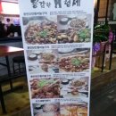 용감한형제인테리어 | [둔산동맛집술집] 용감한 형제 후기!(통마늘구이)