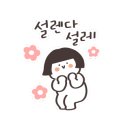 교촌치킨산내