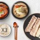 숨쉬는순두부 이미지