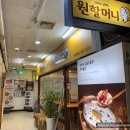 원할머니보쌈보라매점 이미지