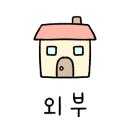 박달로567번길 네이버블로그