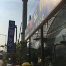 가나화원 이미지