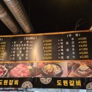 도원숯불갈비 네이버블로그