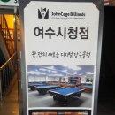 디지털당구클럽