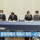 11월 24일 목요일 매일 NEWS BRIEFING 이미지