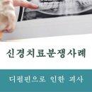 법률사무소귤 이미지
