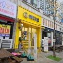 빽다방 짱구는못말려 씨리얼머그 흰둥이 구매 후기!