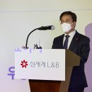 신세계엘앤비
