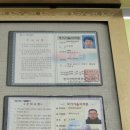 다모아세탁소 이미지