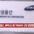 주연 태양광발전소 이미지