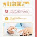 백제온누리약국 이미지