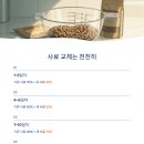 (주)정수사료 이미지