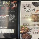 남다른감자탕대구앞산점 이미지