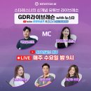 이데일리엠 주식회사