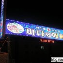 산호동322 이미지