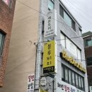 뷰티 ➰ 광안리 남천동 속눈썹펌 맛집 눈꽃 방문후기 / 수영 남천동 속눈썹 펌
